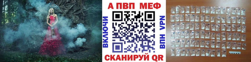 маркетплейс наркотические препараты  Карпинск  MEGA сайт  Альфа ПВП СК  где можно купить наркотик 