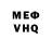 Кетамин VHQ cross sancta