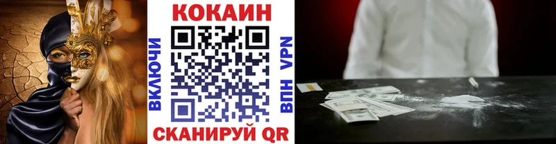 hydra ссылки  где купить   Карпинск  COCAIN FishScale 