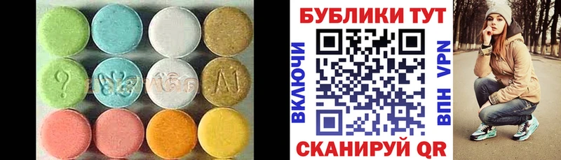 ЭКСТАЗИ ешки  Карпинск 
