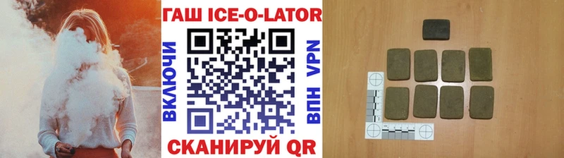 сколько стоит  Карпинск  blacksprut зеркало  Гашиш ice o lator 