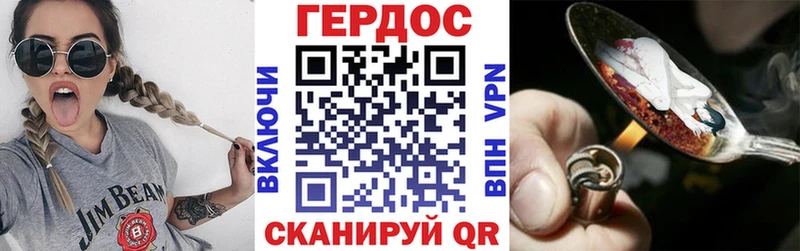 площадка клад  Карпинск  Героин герыч 