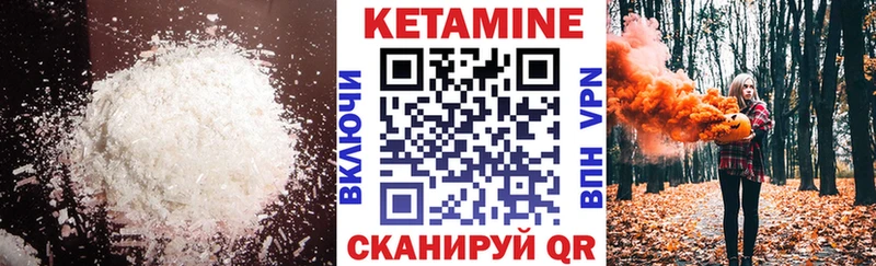 MEGA как войти  Карпинск  КЕТАМИН ketamine  магазин продажи наркотиков 