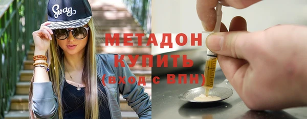 стафф Осташков