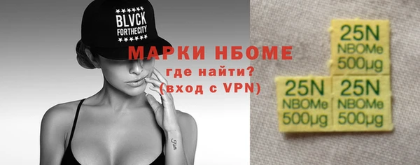стафф Алексин