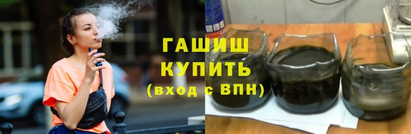 эйфоретик Алексеевка