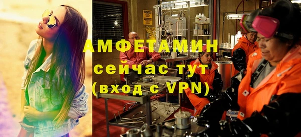 эйфоретик Алексеевка