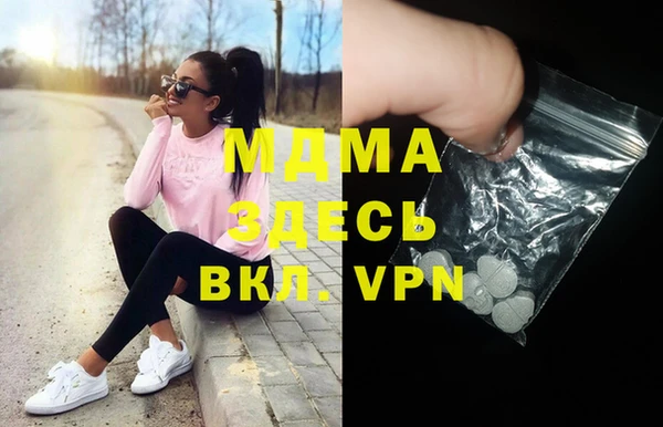 эйфоретик Алексеевка