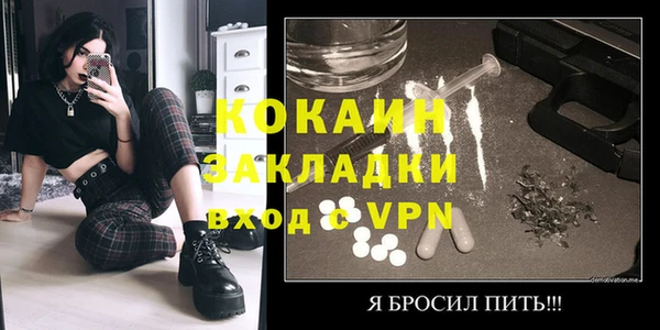 каннабис Осинники