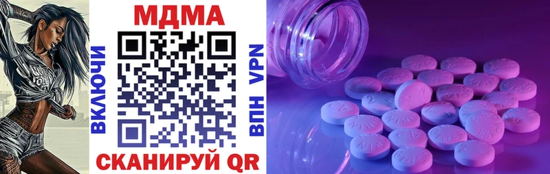 hydra ССЫЛКА  Карпинск  МДМА VHQ 