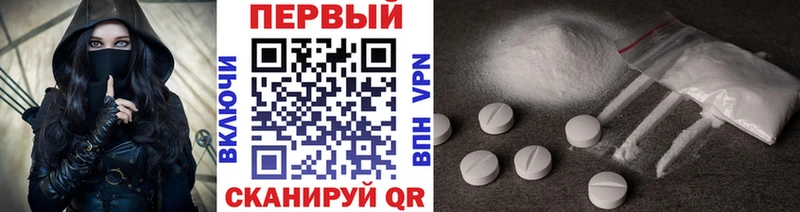 Первитин винт  Карпинск 