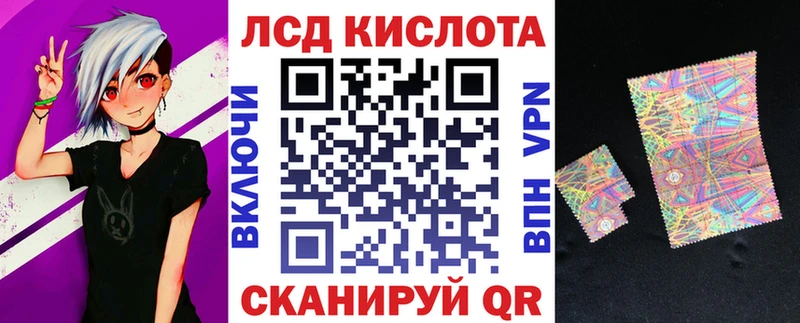 Наркотические марки 1,5мг  Карпинск 